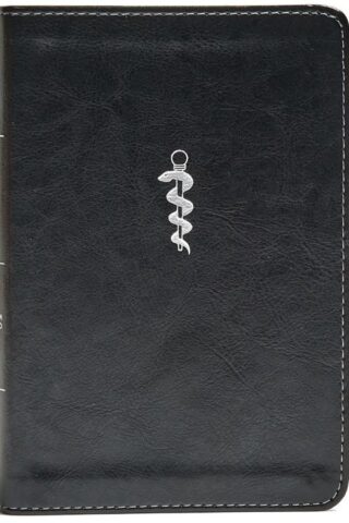 9781433651809 Doctors Bible