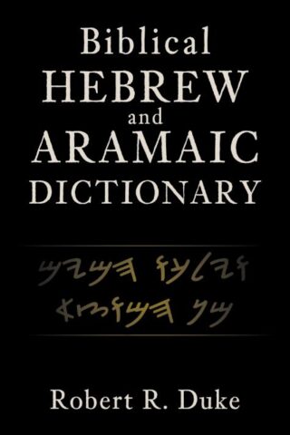 9780310119517 Biblical Hebrew And Aramaic Dictionary