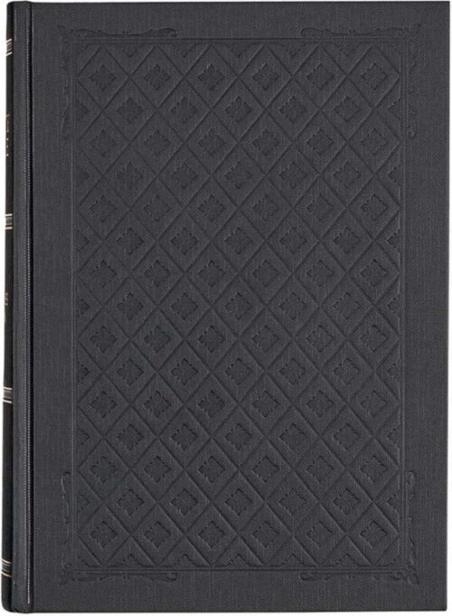 9781639522248 KJV Study Bible