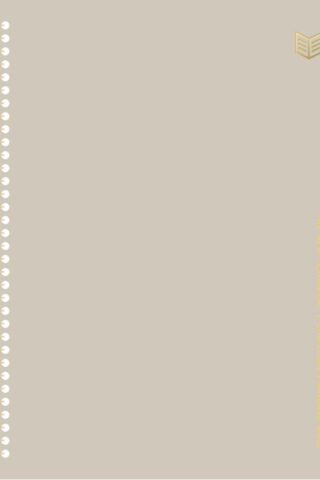 9798384536567 She Reads Truth Spiral Bound Notetaking Bible New Testament